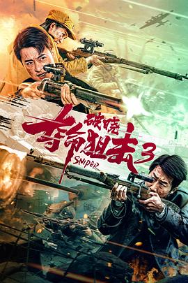 《为卿痴狂》